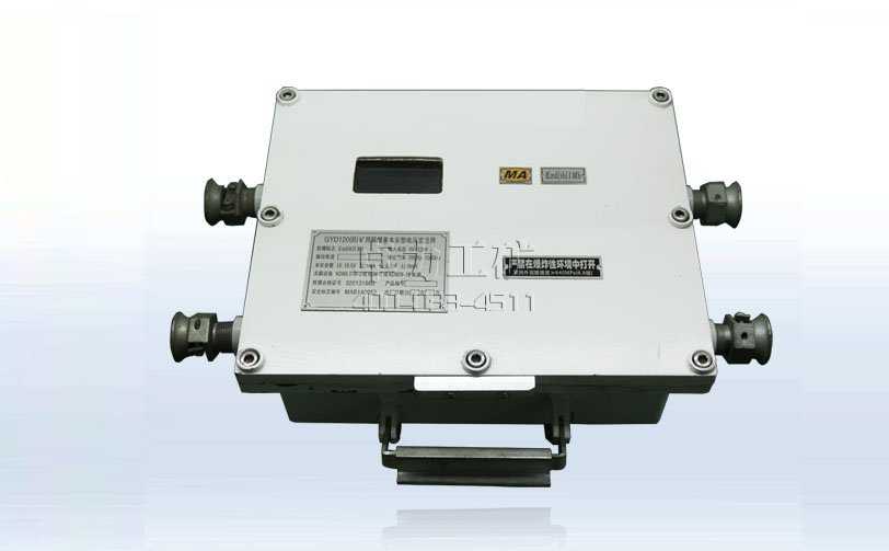 GYD120(B)礦用隔爆兼本安型電壓變送器